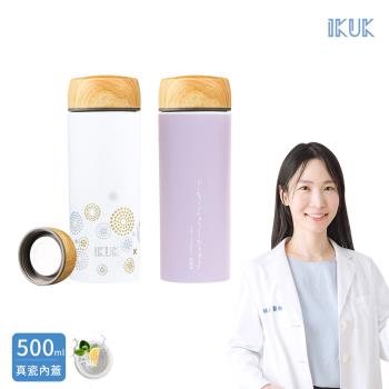 【IKUK艾可】 真陶瓷內膽養生保溫杯--瓷芯上蓋瓷芯職人500ml保溫瓶(陶瓷咖啡杯/陶瓷保溫瓶/咖啡保溫杯/保溫瓶)