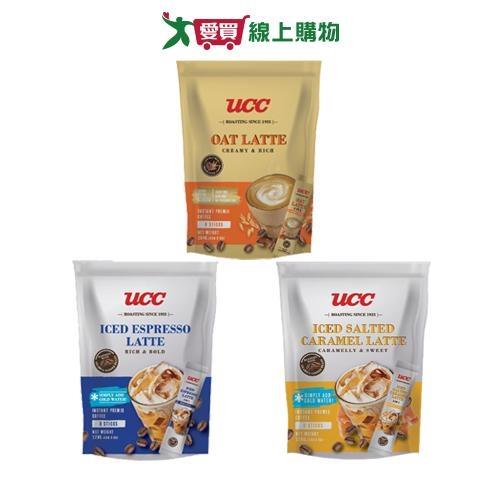 UCC拿鐵系列(香醇燕麥/冷泡義式/冷泡鹽味焦糖)(8入/袋)【愛買】