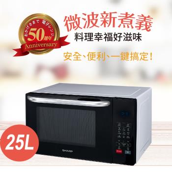 SHARP夏普 25L 多功能自動烹調燒烤微波爐 R-T25KG
