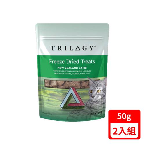 TRILOGY奇境-羅姆尼羊肺原肉凍乾50G(TG-FD-01) X(2入組)(下標+贈德國Vitakraft VITA貓最愛泥 15g*6條-隨機)