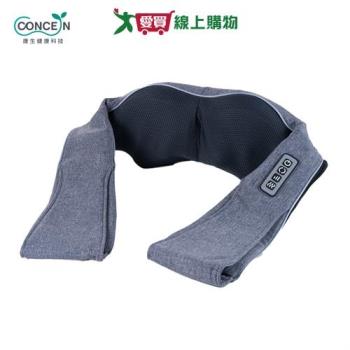Concern康生 擬真手感按摩披肩 CON-159 8顆按摩頭 溫熱 揉捏 親膚網布 按摩 舒緩 放鬆【愛買】