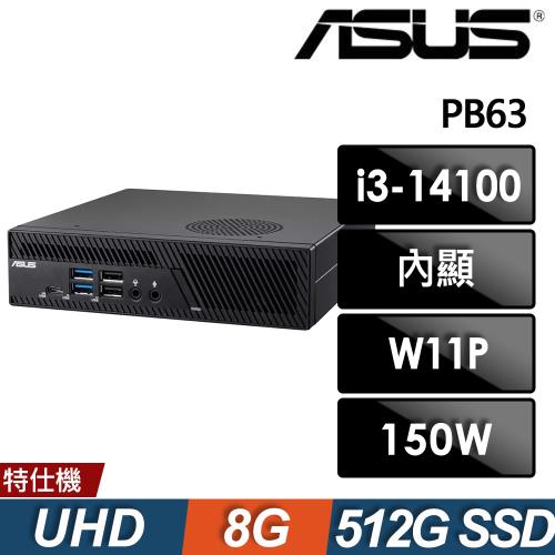 ASUS 華碩 PB63 迷你電腦 (i3-14100/8G/512G SSD/ W11P)