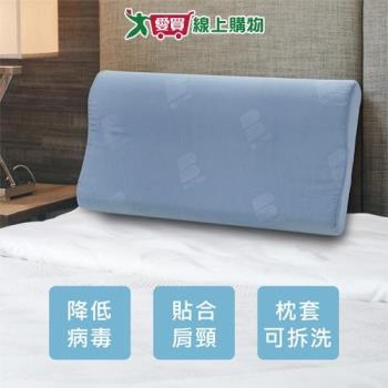 BIOME 制菌釋壓記憶枕 50x30x10/7.5cm 臺灣製 枕套可拆洗 抗菌 貼合肩頸 枕頭 枕心 枕【愛買】