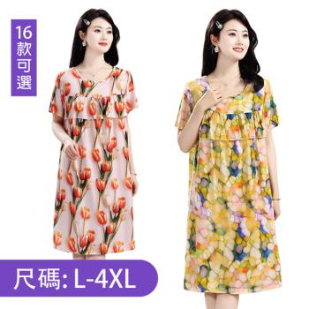 【韓國K.W.】人氣花卉涼爽家居洋裝睡衣(薄衫/棉稠/洋裝/小香風/涼感)