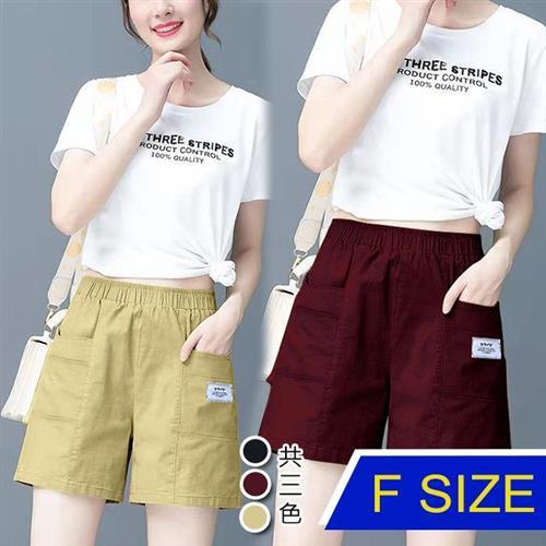 【韓國K.W.】現貨閃耀水鑽厚底亮寬鬆涼感輕薄睡衣居家褲(五分褲 寬褲 女褲 長褲 九分褲)