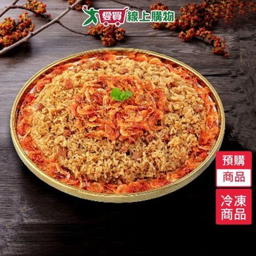 海霸王甲天下經典櫻花蝦米糕952G-預購【1/29陸續出貨】【愛買冷凍】