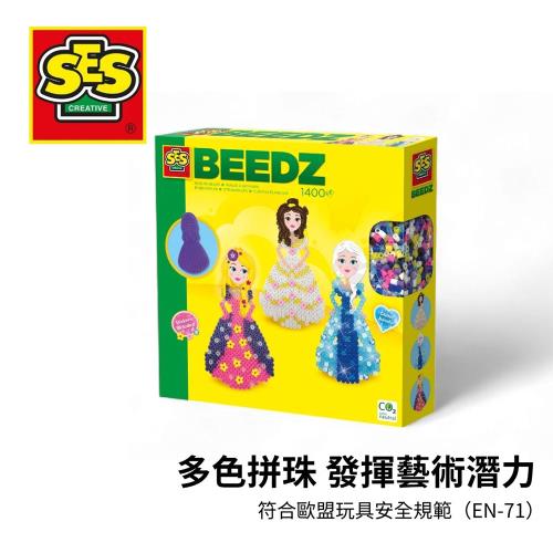荷蘭SES 手作系列-華麗公主拼豆-06268