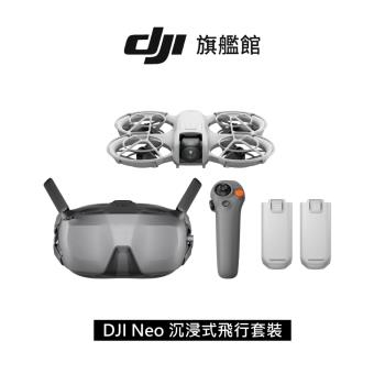 ☆現貨☆【掌中無人機】DJI NEO 沉浸式飛行套裝 空拍機/無人機/FPV | 體感遙控