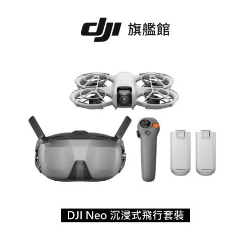 ☆現貨☆【掌中無人機】DJI NEO 沉浸式飛行套裝 空拍機/無人機/FPV | 體感遙控