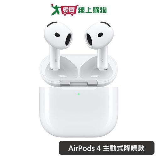 Apple AirPods 4 主動式降噪款 MXP93TA/A【愛買】