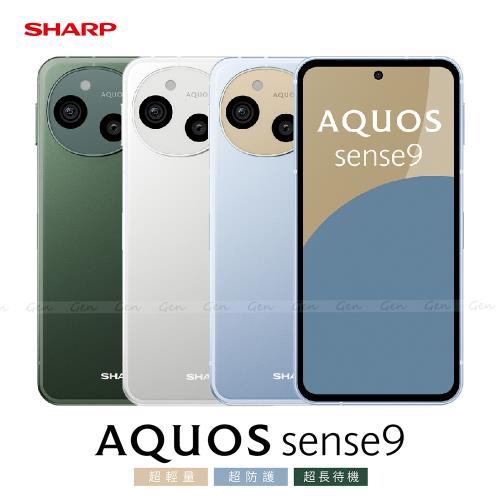 SHARP AQUOS sense9 5G (8G/256G)