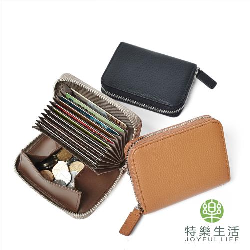 【JOYFUL LIFE 特樂生活】真皮牛皮風琴拉鍊零錢包