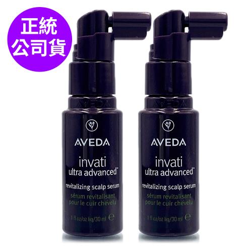 AVEDA 蘊活煥欣豐盈菁華30ml*2 - 雙瓶組 (正統公司貨) - 蘊活滋養液全新改版