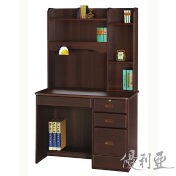 【優利亞-路克胡桃色】3.5尺書桌(全組)