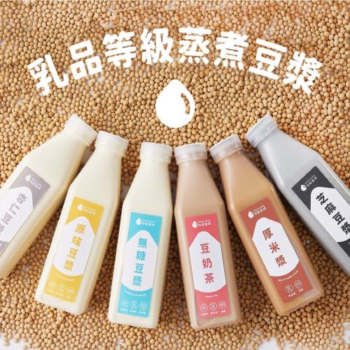 【元初豆坊】芝麻豆漿/杏仁豆漿/厚米漿/紫薯豆漿(1000ml*4瓶)