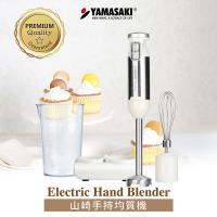 山崎手持均質機/攪拌棒 (含5種配件+收納座) SK-K1