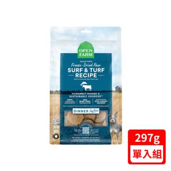 OPEN FARM開放農場-凍乾生食系列–海陸牛鮭主食肉餅 10.5OZ(297G) (全齡犬) (OFDFP12903)
