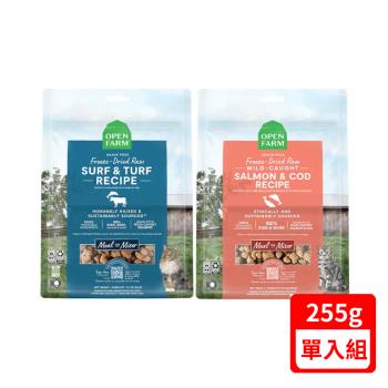 OPEN FARM開放農場-凍乾生食系列 (全齡貓) 海陸牛鮭主食餐/雙鮮鮭鱈主食餐 9OZ(255G)