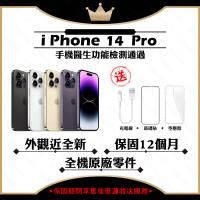 【福利品】 Apple iPhone 14 PRO 256G 贈玻璃貼+保護套(外觀近全新/全機原廠零件)