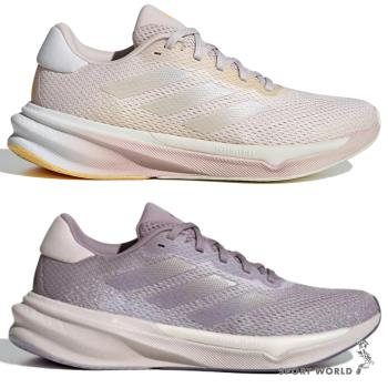 【下殺】Adidas 慢跑鞋 女鞋 緩衝 輕量 Supernova Stride 粉/紫【運動世界】IE4624/IG8291