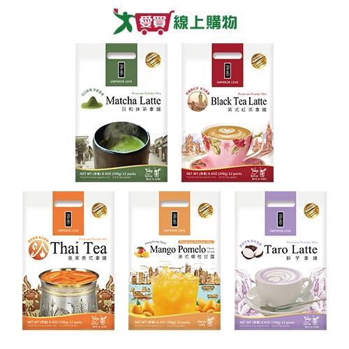 御奉沖泡系列(抹茶拿鐵/紅茶拿鐵/泰式拿鐵/楊枝甘露/鮮芋拿鐵)(20g x12入/袋)【愛買】