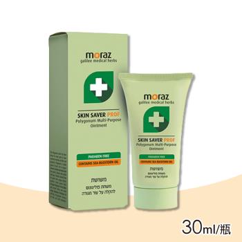 【Moraz茉娜姿】全效肌膚修護膏 (專業版) 30ml/瓶
