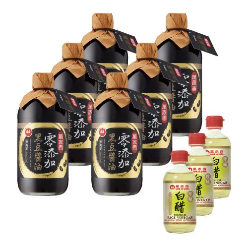 萬家香 零添加純釀黑豆醬油限量回饋組
