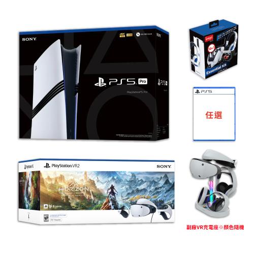 SONY 索尼 PS5 Pro 主機 數位版+VR2地平線 山之呼喚+VR充電座+PS5精選遊戲選一+12合一周邊