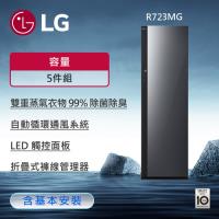 LG Styler蒸氣電子衣櫥第二代 R723MG - 奢華鏡面款