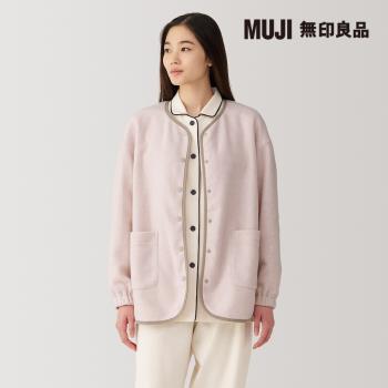 女柔滑刷毛開襟衫 淺粉【MUJI 無印良品】