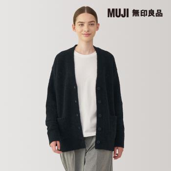 女羊毛混毛絨V領開襟衫 深灰【MUJI 無印良品】