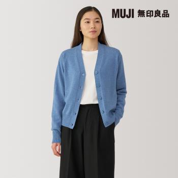 女羊毛可水洗中密織V領開襟衫 淡藍【MUJI 無印良品】
