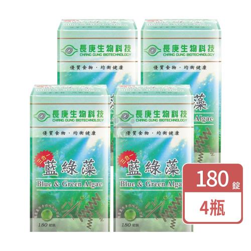 【長庚生技】藍綠藻錠X4盒(180粒/盒)