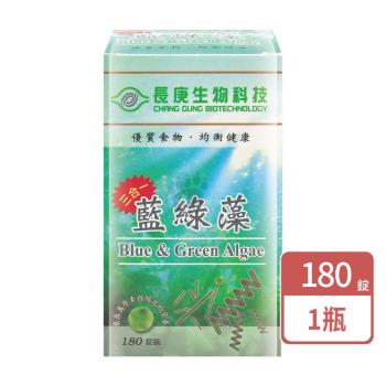【長庚生技】藍綠藻錠X1盒(180粒/盒)