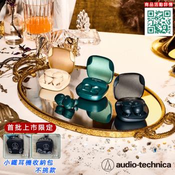 【audio-technica 鐵三角】ATH-CKS50TW2 真無線耳機(3色)
