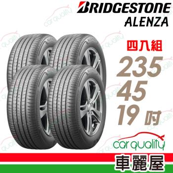 普利司通ALENZA 001-235/45/19吋 四入組 送安裝+四輪定位(車麗屋)