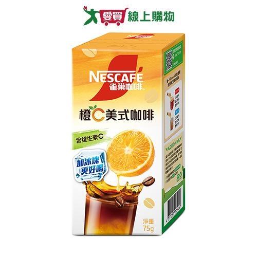 雀巢橙C美式咖啡75g【愛買】
