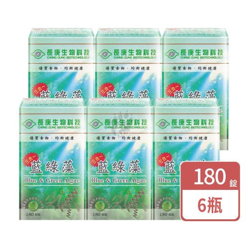 【長庚生技】藍綠藻錠X6盒(180粒/盒)