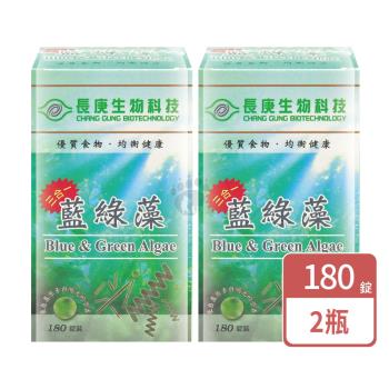 【長庚生技】藍綠藻錠X2盒(180粒/盒)