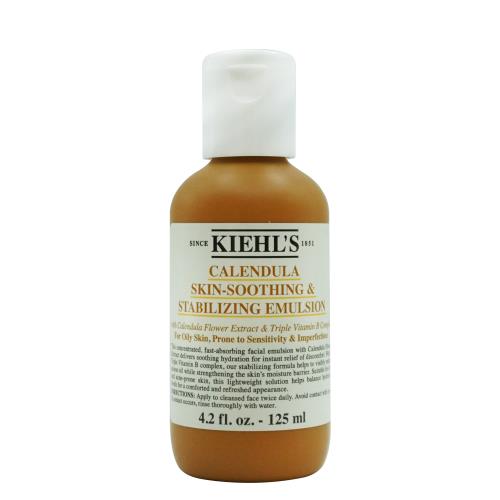 KIEHLS契爾氏 金盞花B5保濕修護精華乳液(125ml)