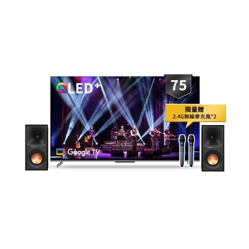 桌上安裝 創維  75吋 75Q750GK+Klipsch R-40PM  AI歡唱K歌組 聯網顯示器 限量贈麥克風x2