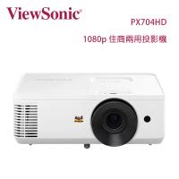 ViewSonic 優派 PX704HD 高亮 1080p 住商兩用投影機(4000 ANSI 流明)