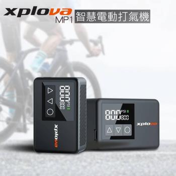 Xplova MP1智慧電動打氣機