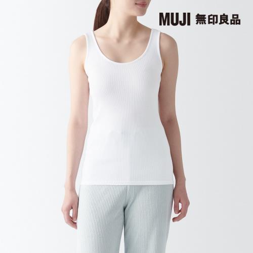 女針織坦克背心 白色【MUJI 無印良品】