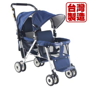 MIT臺灣製造 YSF鋁合金雙人雙向嬰兒推車-深藍