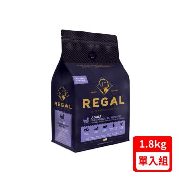 美國REGAL芮格爾天然寵糧-成犬-雞肉&鴨肉 4LBS(1.8KG) (RD-02018) (優質蛋白｜挑嘴犬專用)