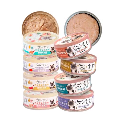 【貪貪】貓主食罐 肉泥機能主食罐 80g 24入