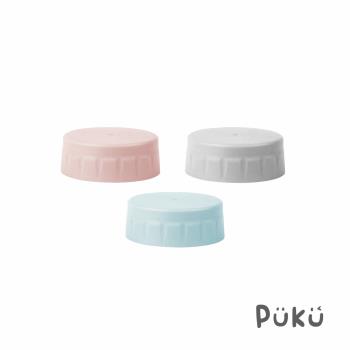 【PUKU藍色企鵝】飽飽歐蕾PPSU寬口奶瓶儲存蓋2入-(三色)