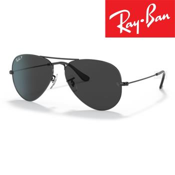 【RayBan 雷朋】墨鏡 太陽眼鏡 RB 3025 002/48 58mm 公司貨