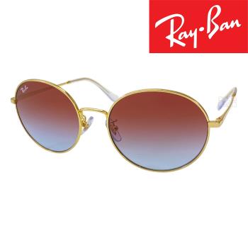 【RayBan 雷朋】墨鏡 太陽眼鏡 RB 3612D 001/I8 56mm 公司貨